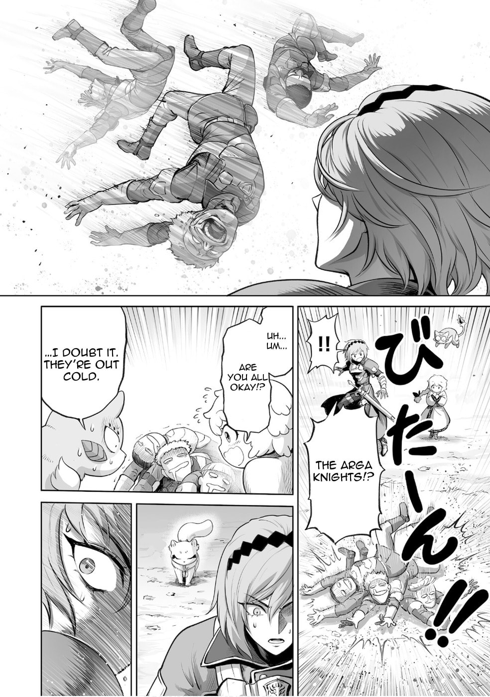 Kono Inu to Kitara Mago no Koto shika Kangaeteinai: Kensei Maou no Yarinokoshi Chapter 4 page 4 - 