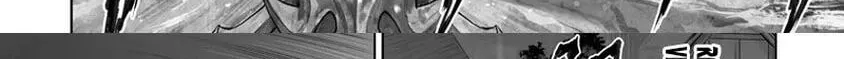 Kono Inu to Kitara Mago no Koto shika Kangaeteinai: Kensei Maou no Yarinokoshi Chapter 7.2 page 12 - 