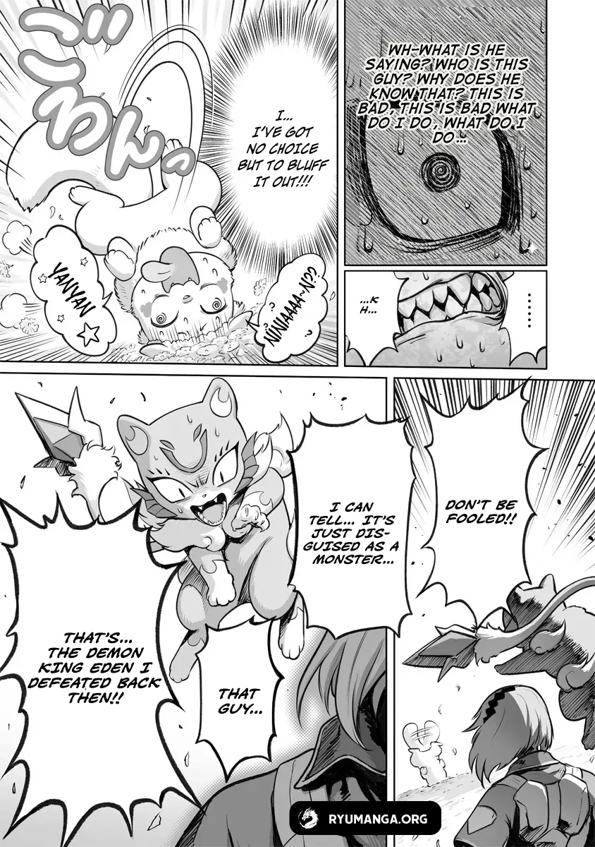 Kono Inutokitara Mago No Koto Shika Kangaeteinai ～ Inusei Mao No Yari Nokoshi ～ Chapter 2.2 page 1 - 