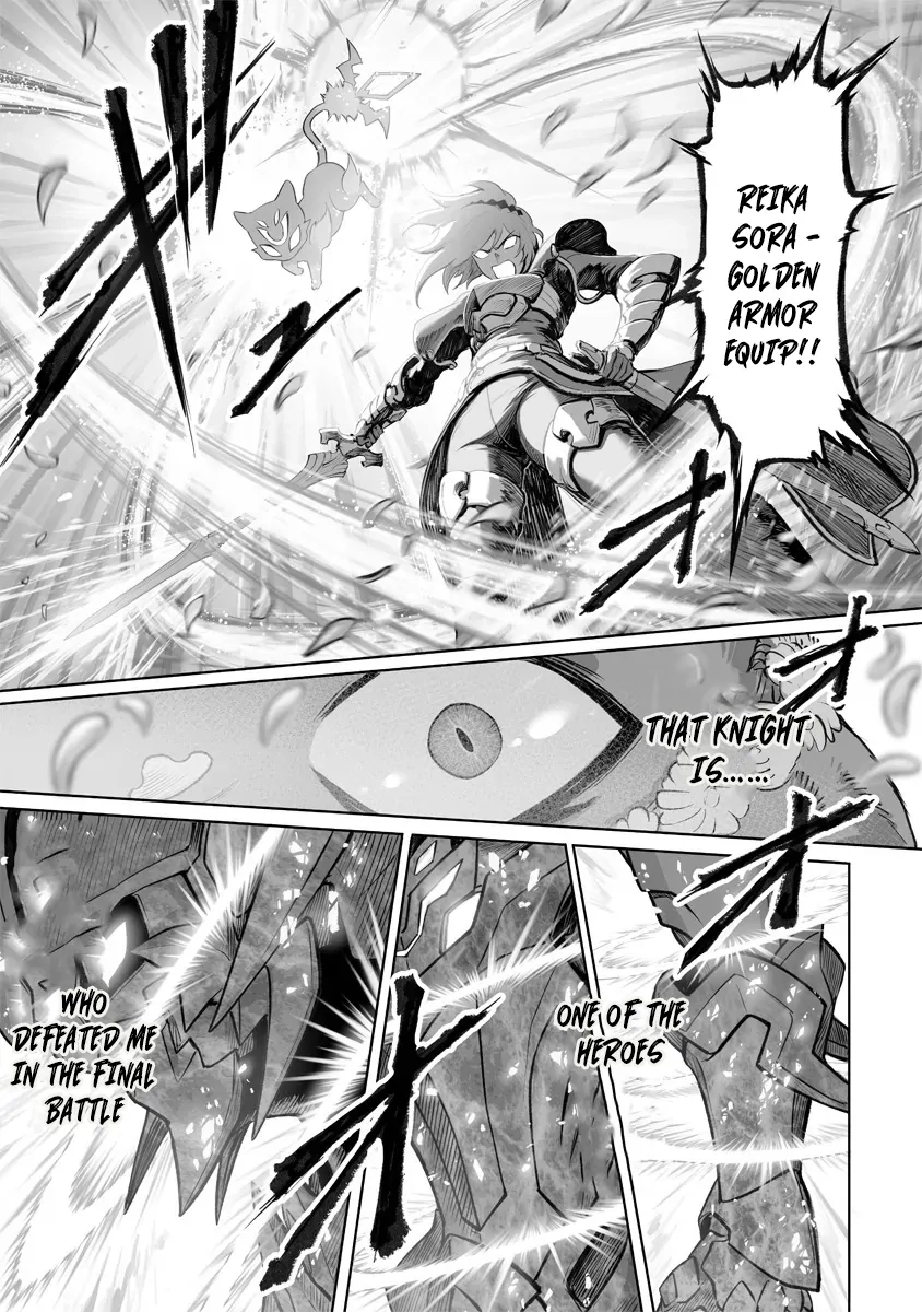 Kono Inutokitara Mago No Koto Shika Kangaeteinai ～ Inusei Mao No Yari Nokoshi ～ Chapter 2.2 page 3 - 