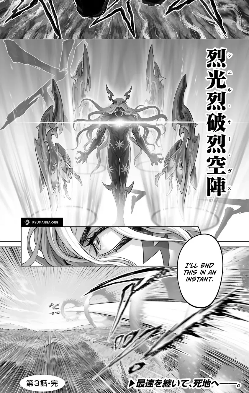 Kono Inutokitara Mago No Koto Shika Kangaeteinai ～ Inusei Mao No Yari Nokoshi ～ Chapter 3.2 page 13 - 