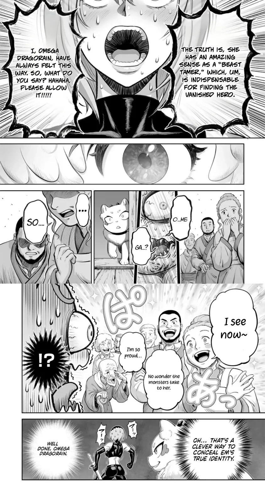 Kono Inutokitara Mago No Koto Shika Kangaeteinai ～ Inusei Mao No Yari Nokoshi ～ Chapter 4.2 page 3 - 