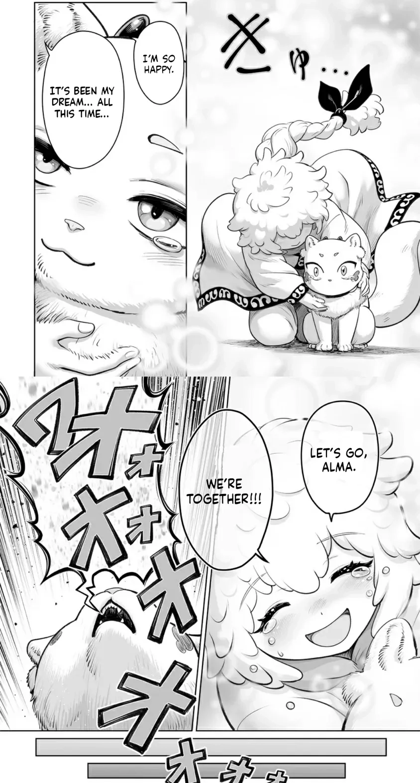 Kono Inutokitara Mago No Koto Shika Kangaeteinai ～ Inusei Mao No Yari Nokoshi ～ Chapter 4.2 page 7 - 