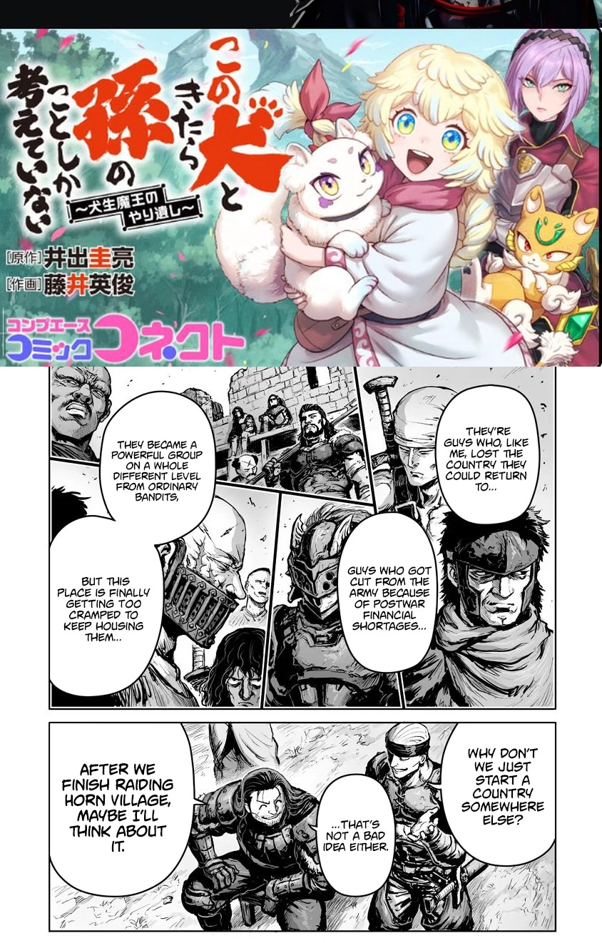 Kono Inutokitara Mago No Koto Shika Kangaeteinai ～ Inusei Mao No Yari Nokoshi ～ Chapter 5.3 page 3 - 