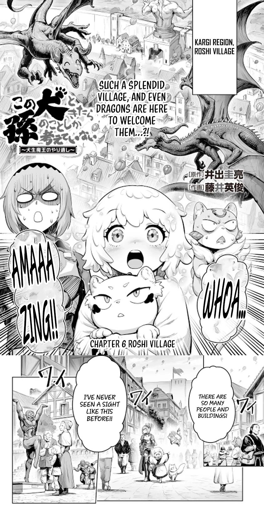Kono Inutokitara Mago No Koto Shika Kangaeteinai ～ Inusei Mao No Yari Nokoshi ～ Chapter 6.1 page 3 - 