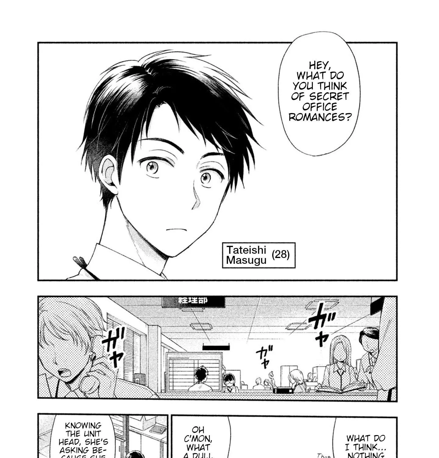 Kono Kaisha ni Suki na Hito ga Imasu Chapter 1 page 15 - 