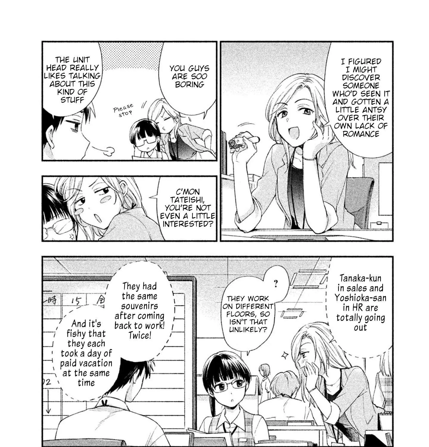 Kono Kaisha ni Suki na Hito ga Imasu Chapter 1 page 17 - 