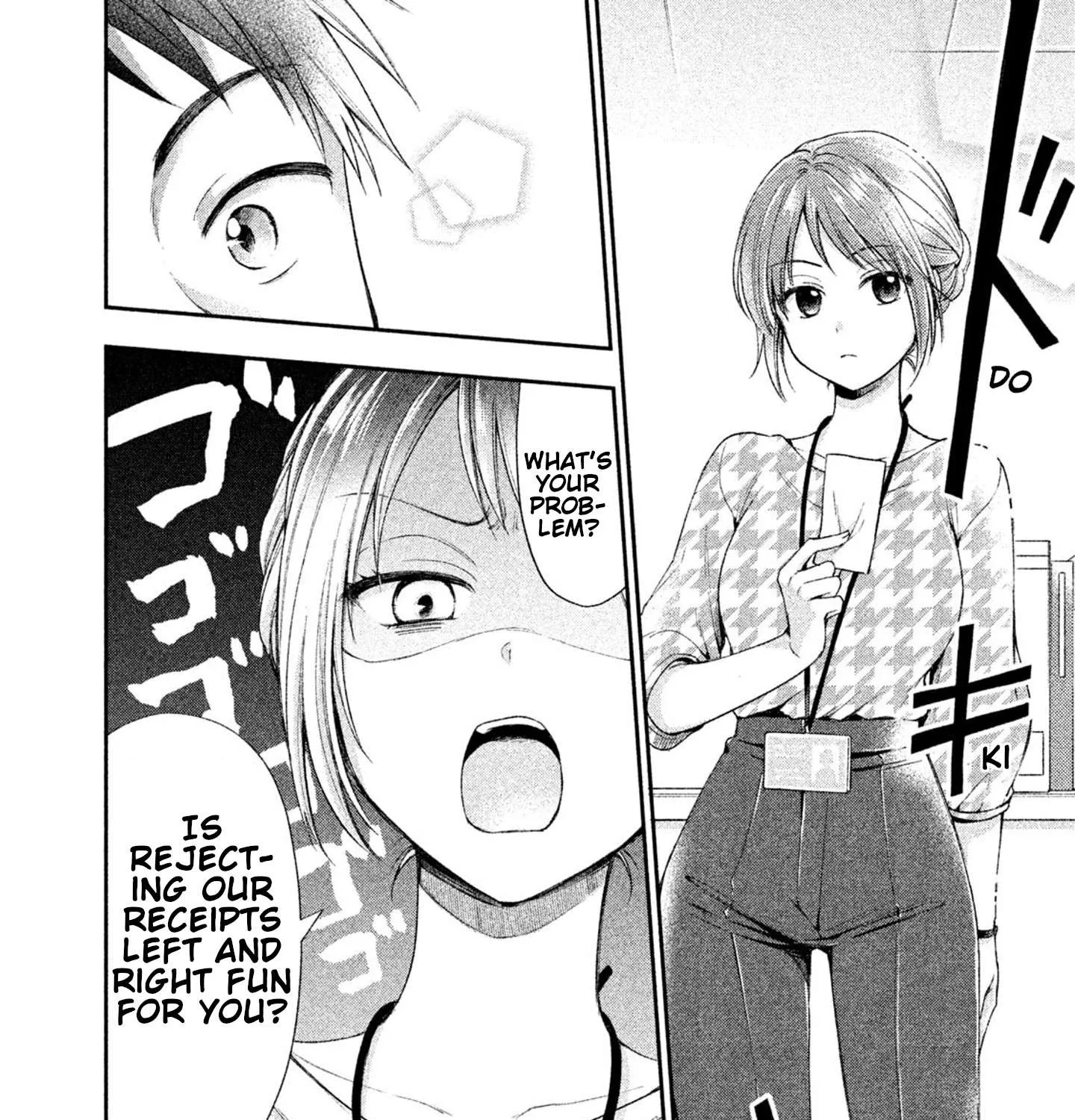 Kono Kaisha ni Suki na Hito ga Imasu Chapter 1 page 21 - 