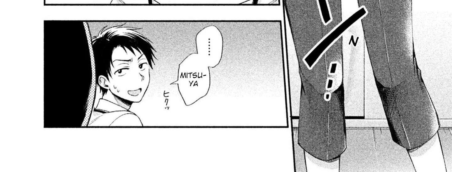 Kono Kaisha ni Suki na Hito ga Imasu Chapter 1 page 22 - 