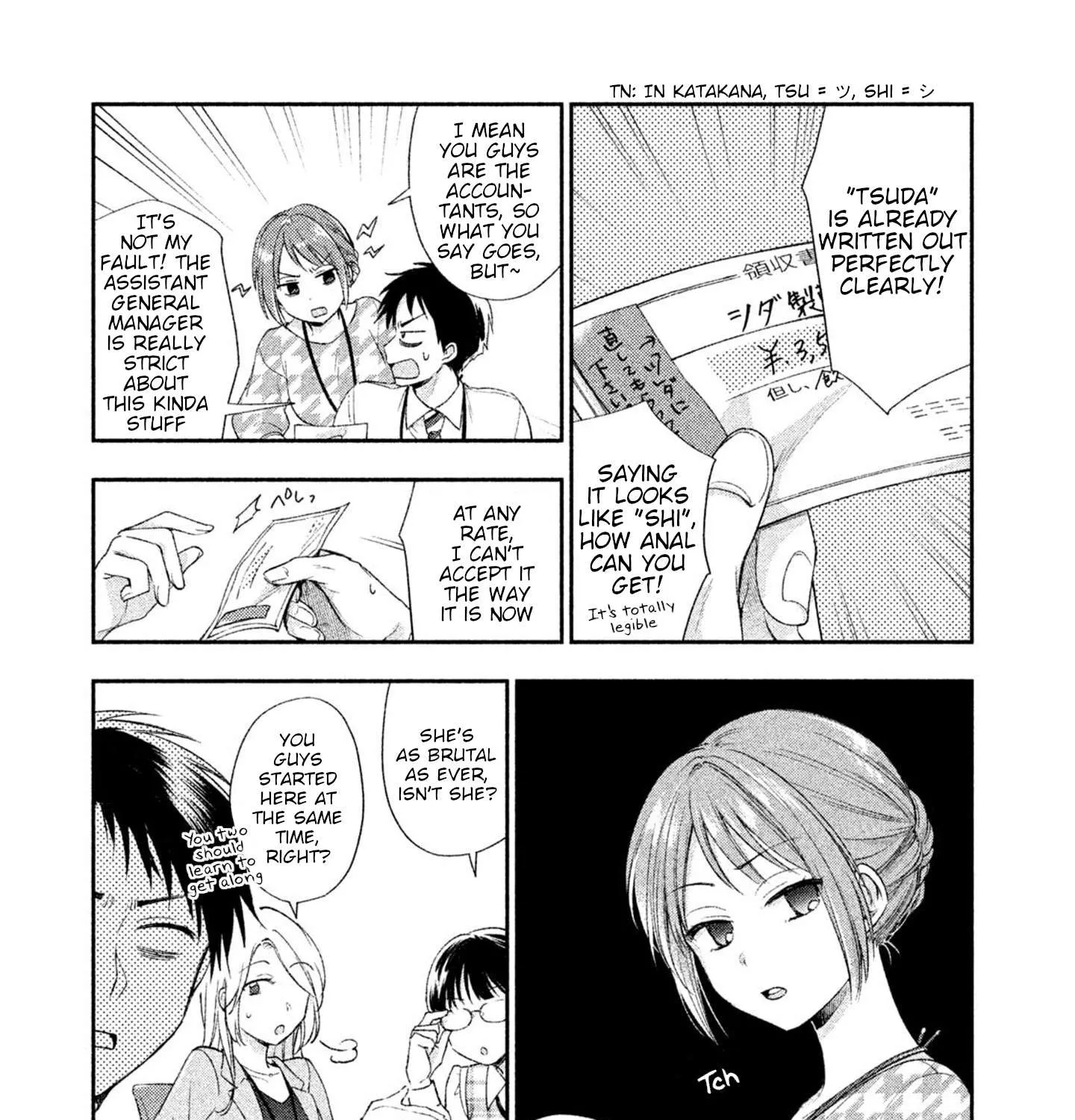 Kono Kaisha ni Suki na Hito ga Imasu Chapter 1 page 23 - 