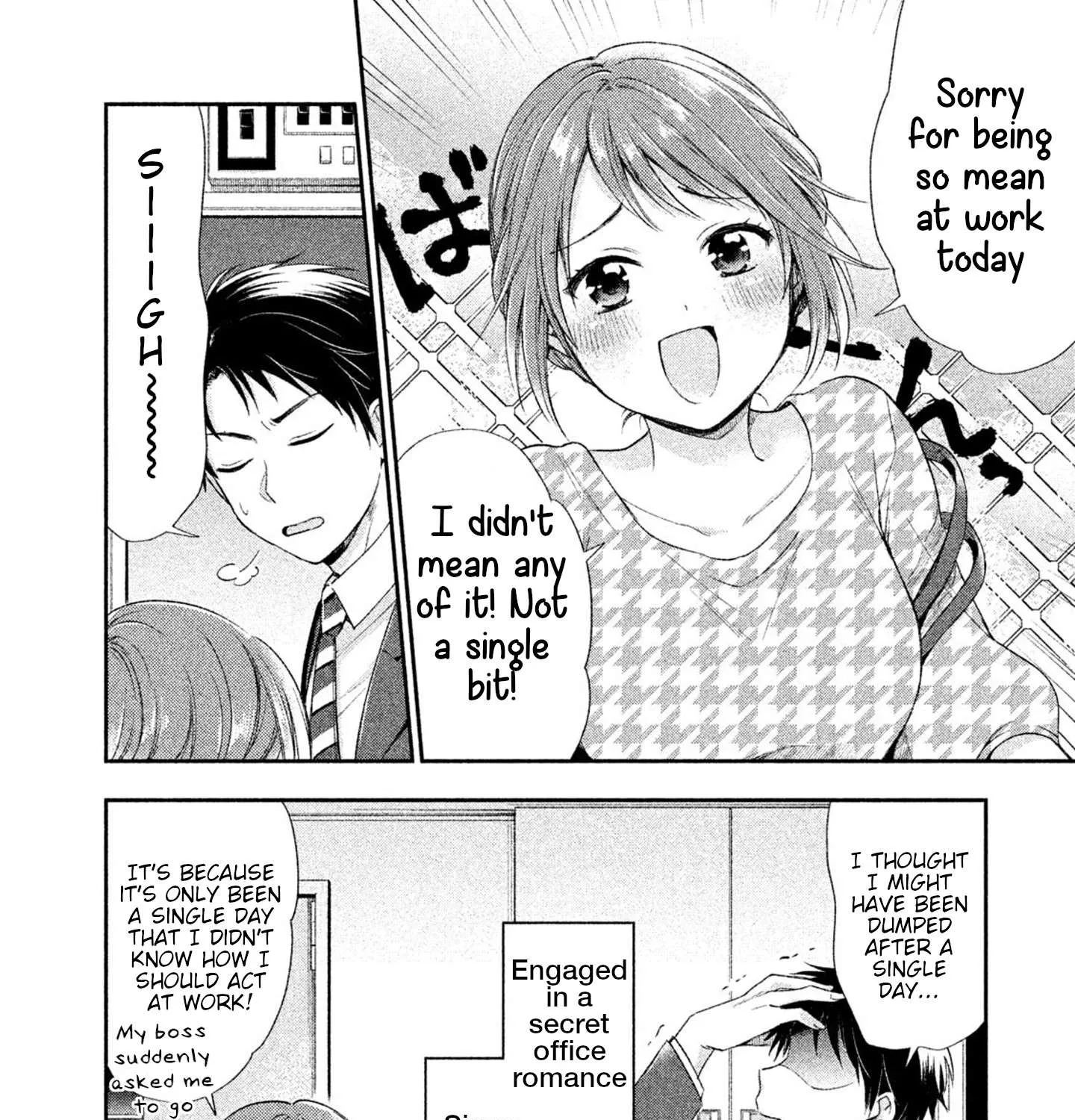 Kono Kaisha ni Suki na Hito ga Imasu Chapter 1 page 25 - 