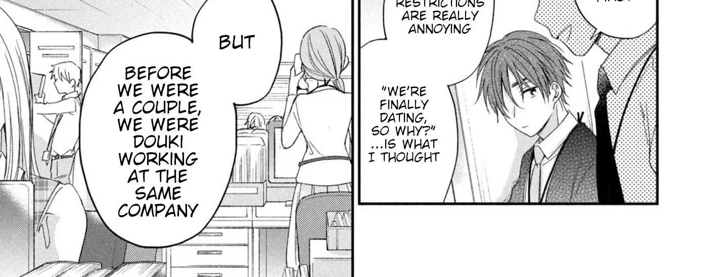 Kono Kaisha ni Suki na Hito ga Imasu Chapter 10 page 24 - 