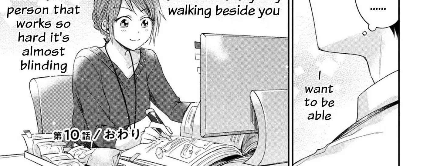 Kono Kaisha ni Suki na Hito ga Imasu Chapter 10 page 34 - 