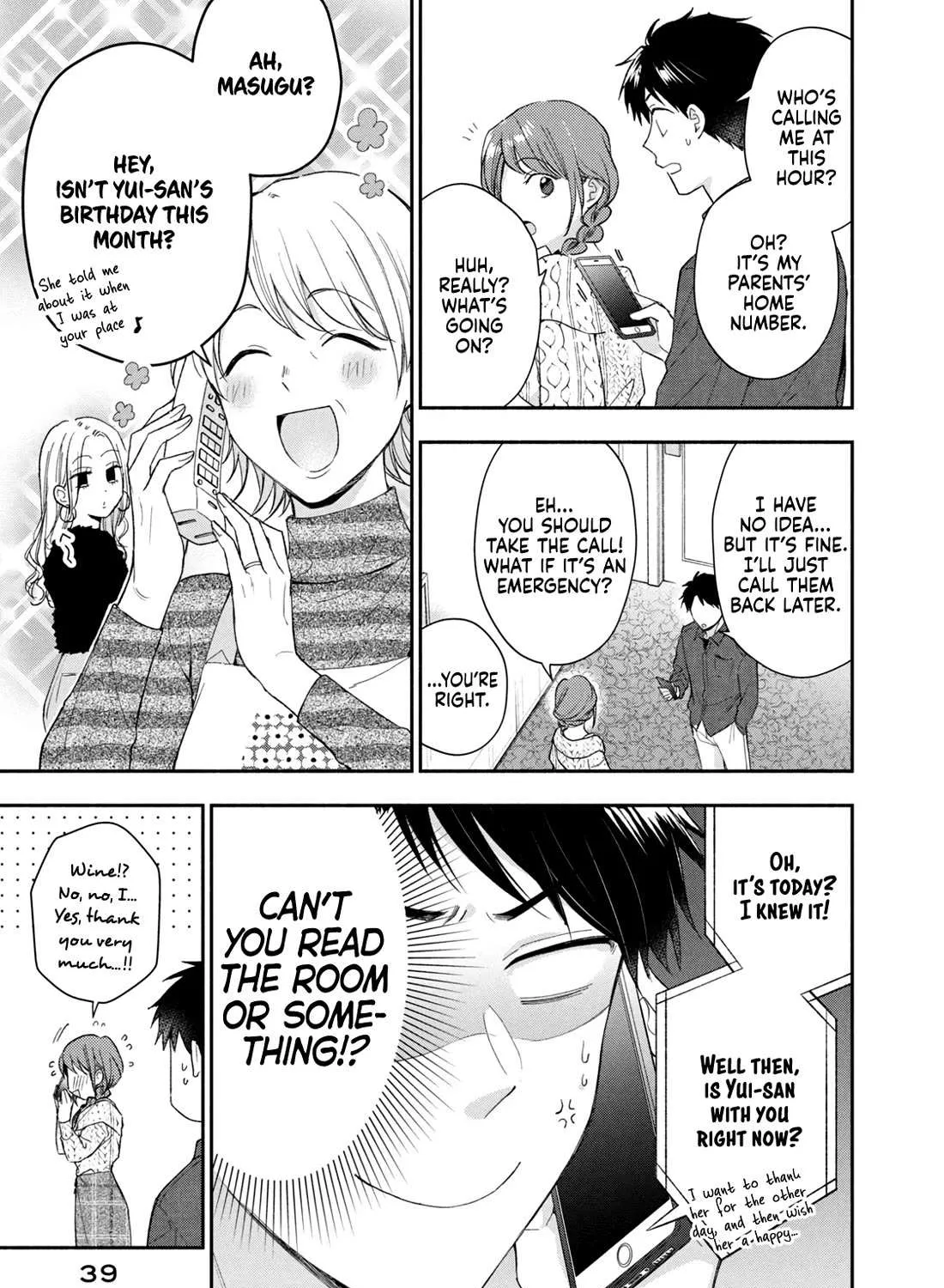 Kono Kaisha ni Suki na Hito ga Imasu Chapter 100 page 13 - 