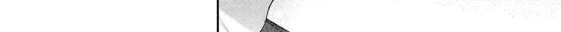 Kono Kaisha ni Suki na Hito ga Imasu Chapter 100 page 16 - 