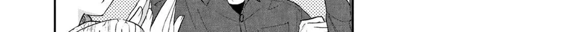 Kono Kaisha ni Suki na Hito ga Imasu Chapter 100 page 20 - 