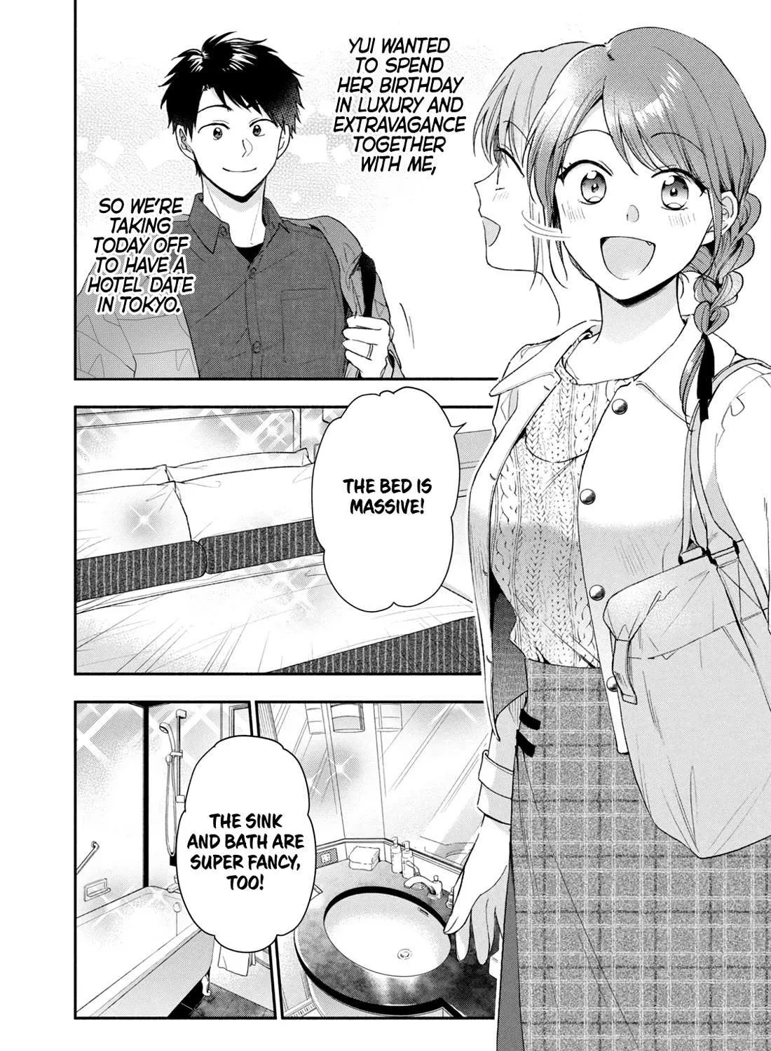 Kono Kaisha ni Suki na Hito ga Imasu Chapter 100 page 3 - 
