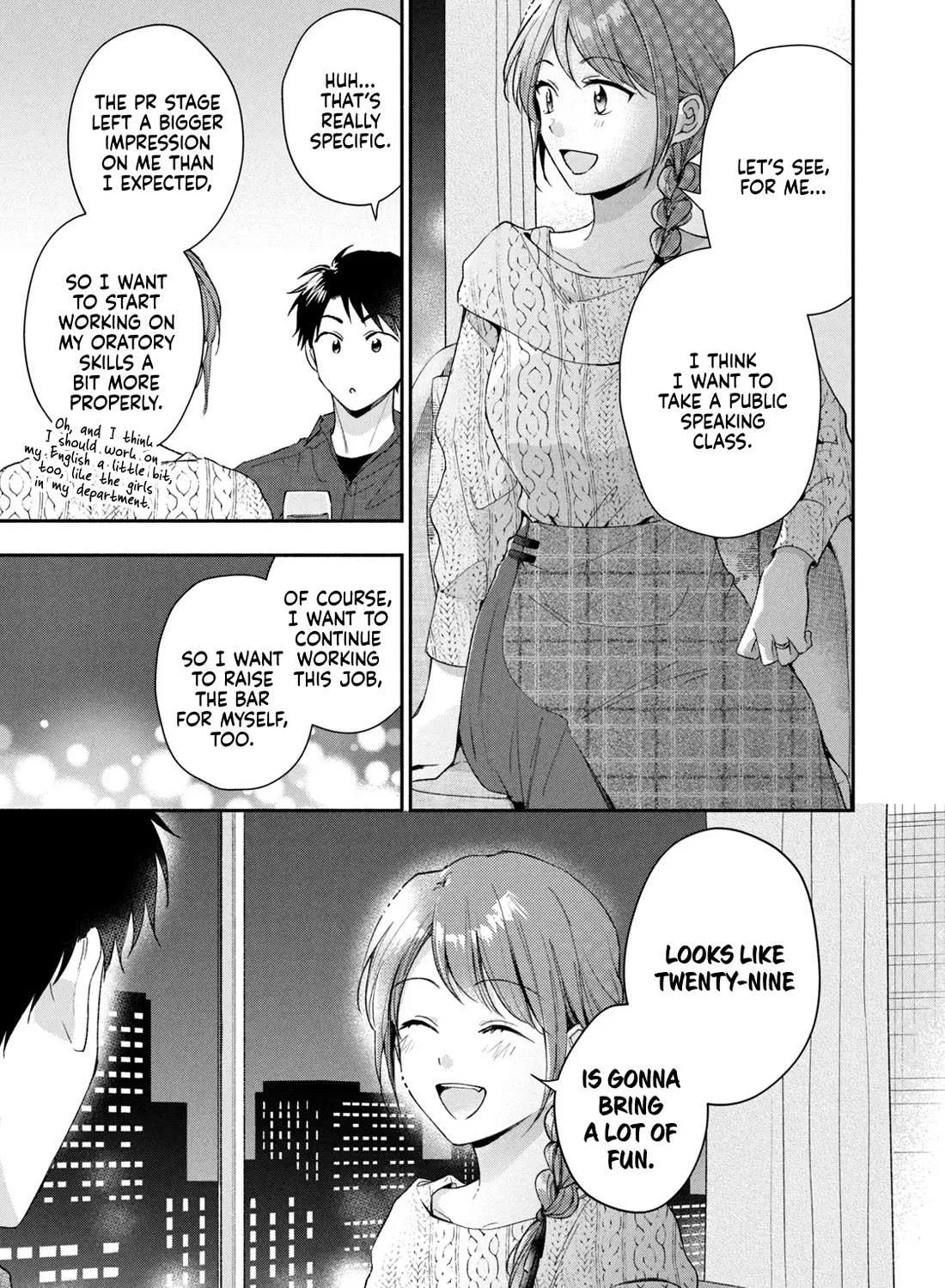 Kono Kaisha ni Suki na Hito ga Imasu Chapter 100 page 21 - 