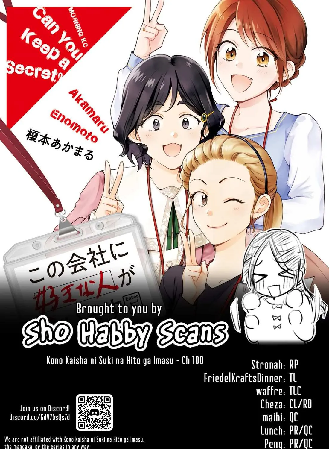 Kono Kaisha ni Suki na Hito ga Imasu Chapter 100 page 25 - 