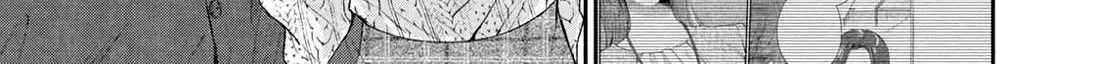 Kono Kaisha ni Suki na Hito ga Imasu Chapter 100 page 6 - 