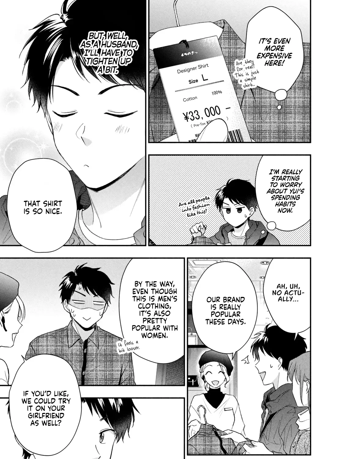 Kono Kaisha ni Suki na Hito ga Imasu Chapter 101 page 22 - 