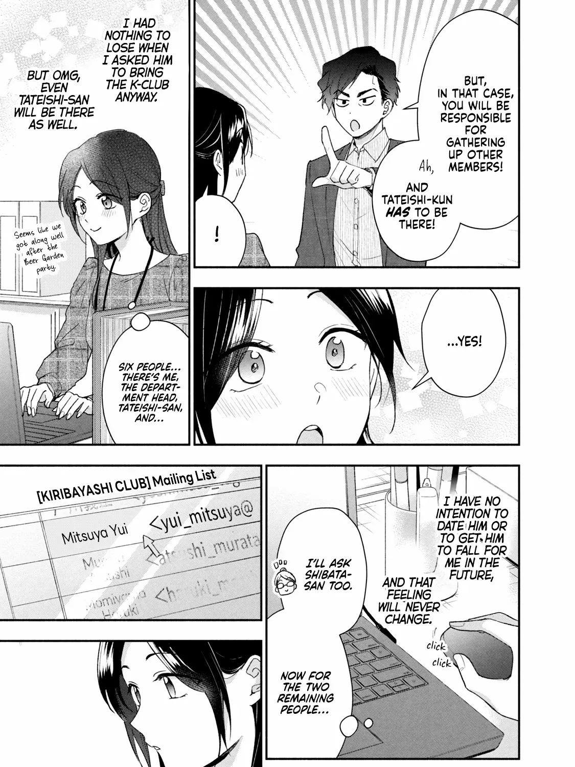 Kono Kaisha ni Suki na Hito ga Imasu Chapter 102 page 14 - 