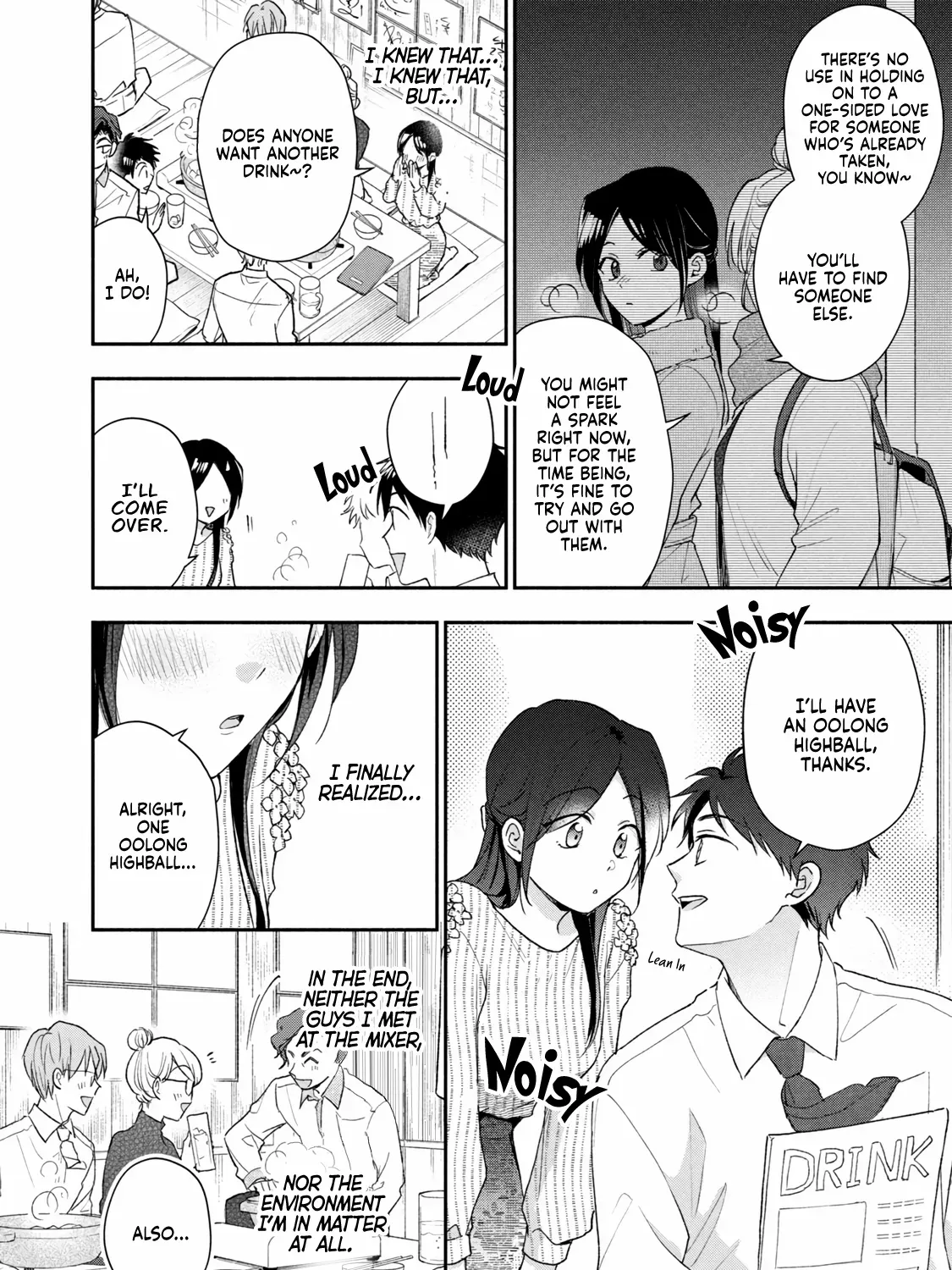 Kono Kaisha ni Suki na Hito ga Imasu Chapter 102 page 20 - 