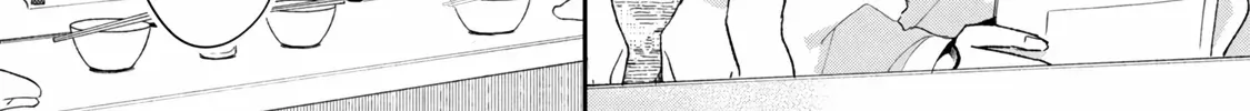 Kono Kaisha ni Suki na Hito ga Imasu Chapter 102 page 21 - 
