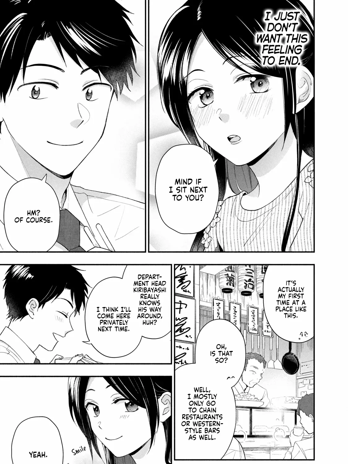 Kono Kaisha ni Suki na Hito ga Imasu Chapter 102 page 22 - 