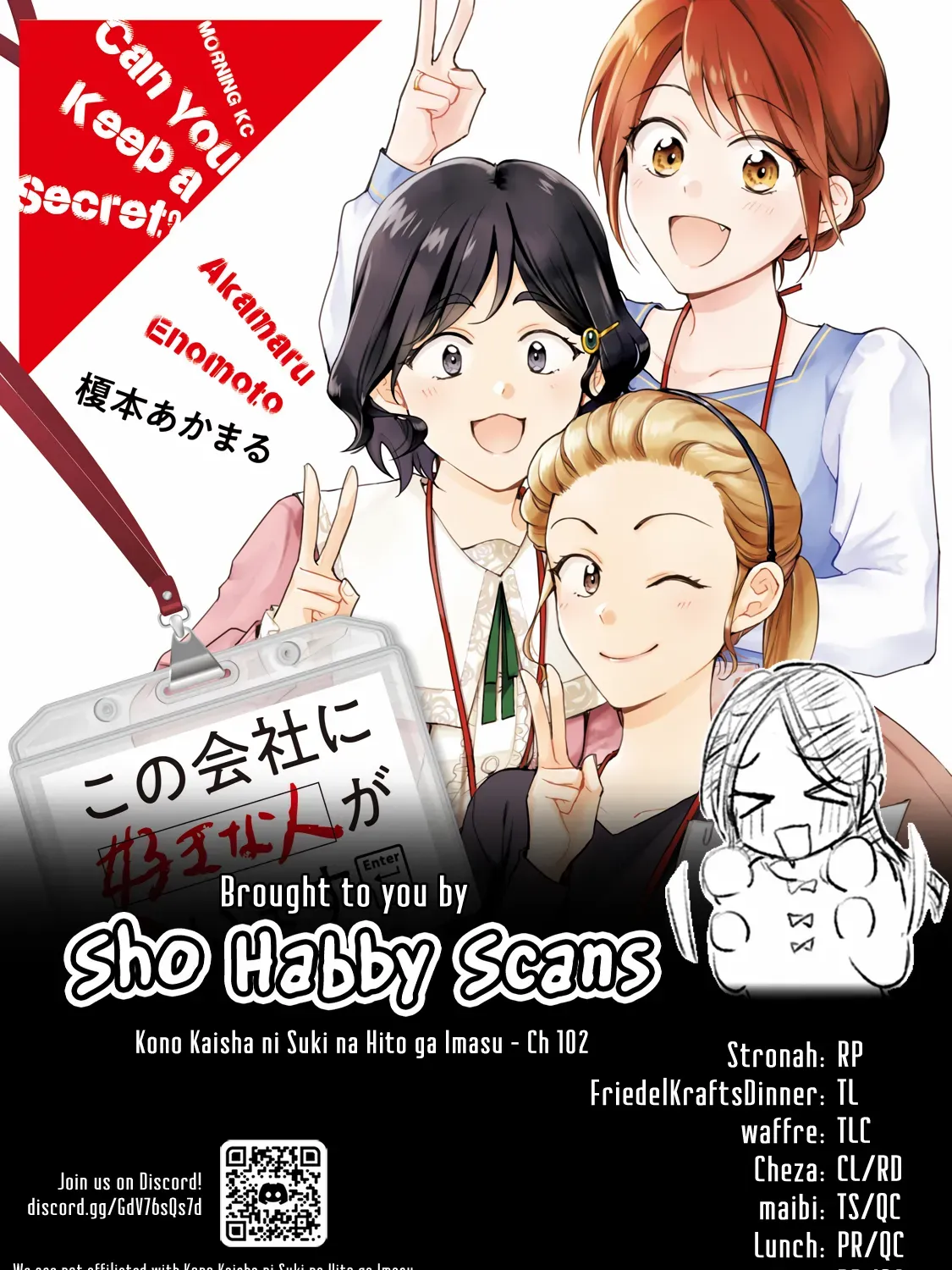 Kono Kaisha ni Suki na Hito ga Imasu Chapter 102 page 30 - 