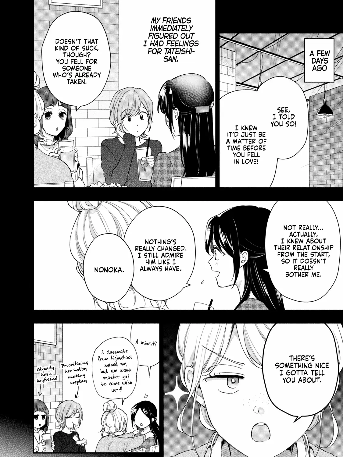 Kono Kaisha ni Suki na Hito ga Imasu Chapter 102 page 4 - 