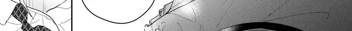 Kono Kaisha ni Suki na Hito ga Imasu Chapter 103 page 18 - 