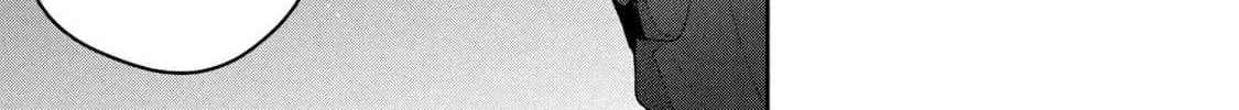 Kono Kaisha ni Suki na Hito ga Imasu Chapter 103 page 22 - 