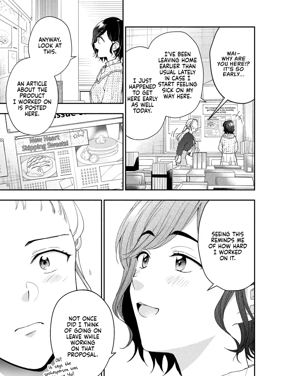 Kono Kaisha ni Suki na Hito ga Imasu Chapter 104 page 14 - 