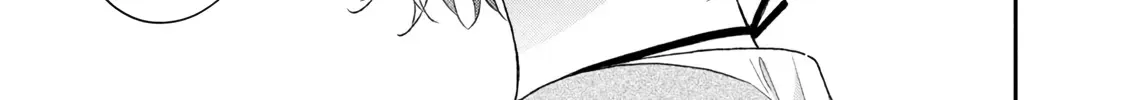 Kono Kaisha ni Suki na Hito ga Imasu Chapter 104 page 3 - 