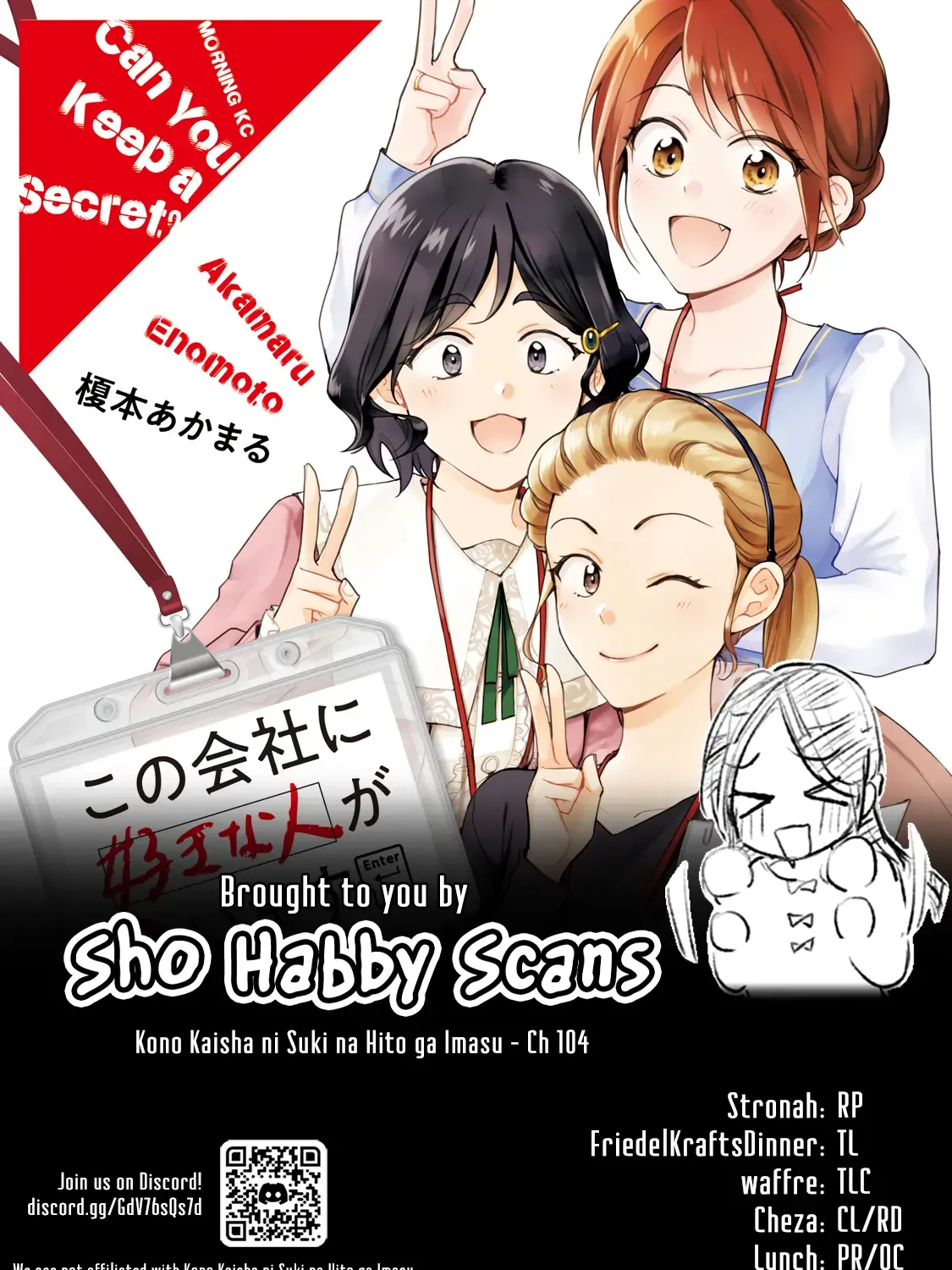 Kono Kaisha ni Suki na Hito ga Imasu Chapter 104 page 30 - 