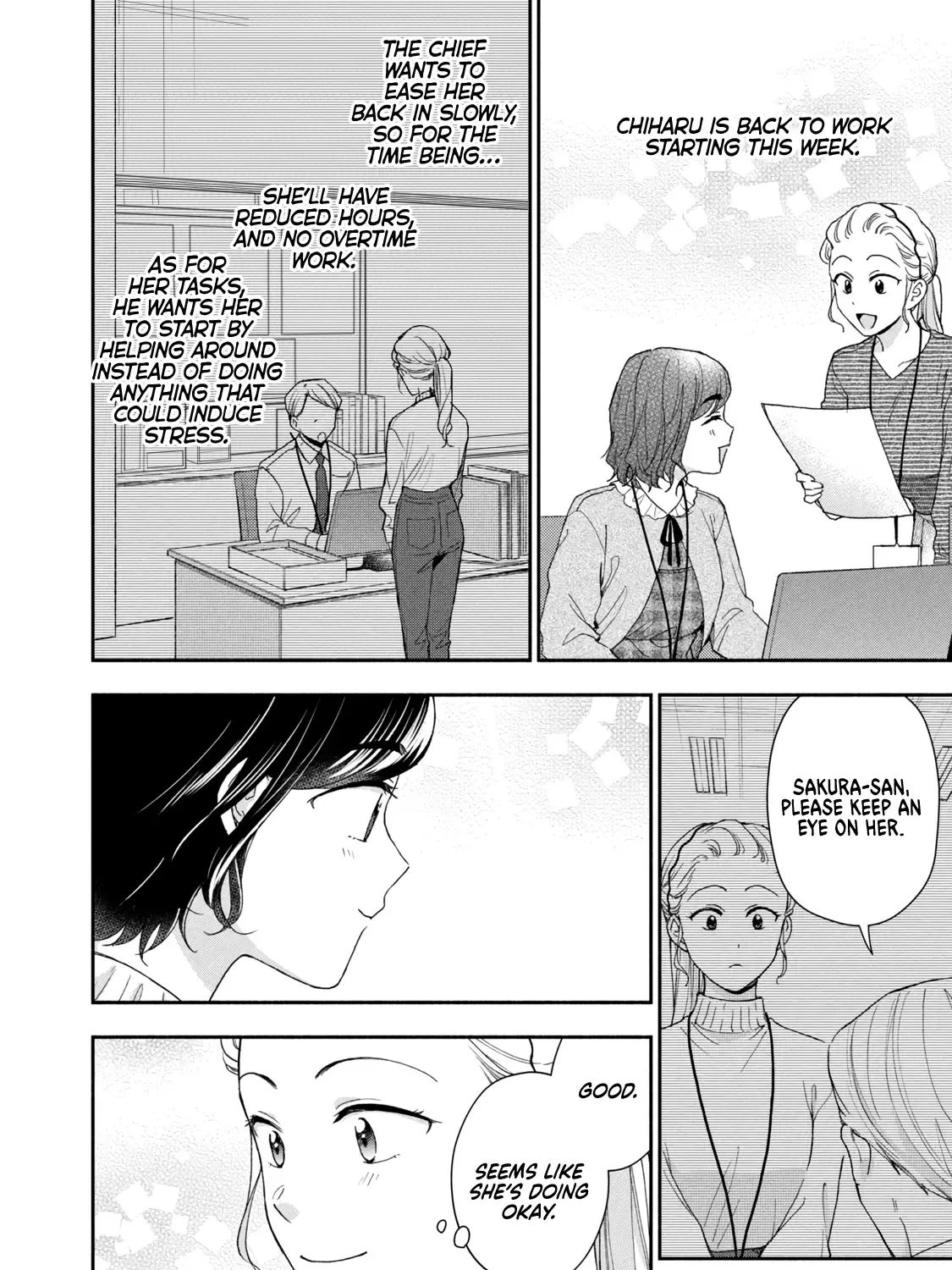 Kono Kaisha ni Suki na Hito ga Imasu Chapter 104 page 4 - 