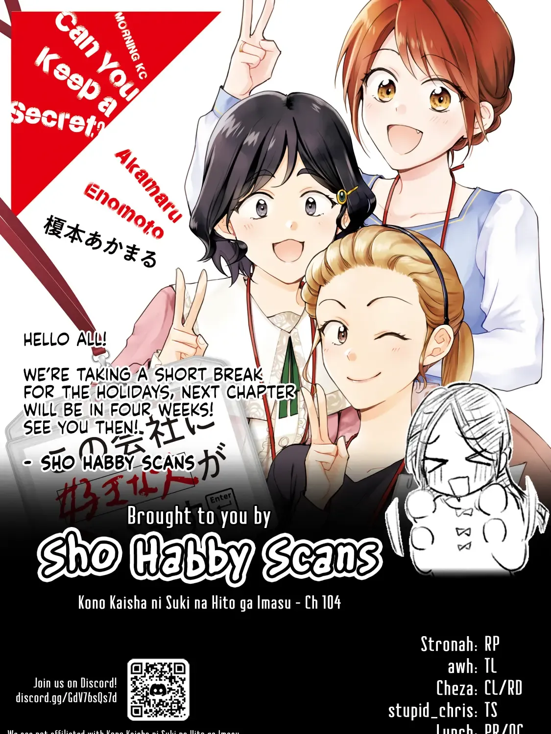 Kono Kaisha ni Suki na Hito ga Imasu Chapter 105 page 30 - 