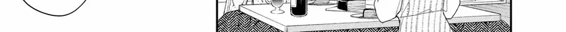 Kono Kaisha ni Suki na Hito ga Imasu Chapter 106 page 14 - 
