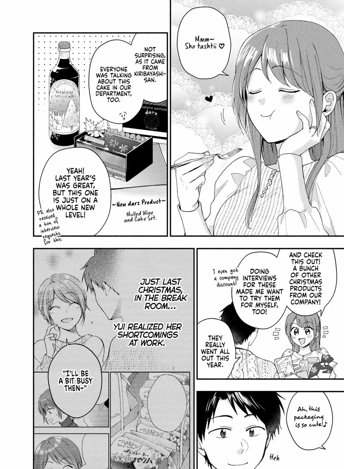 Kono Kaisha ni Suki na Hito ga Imasu Chapter 106 page 3 - 