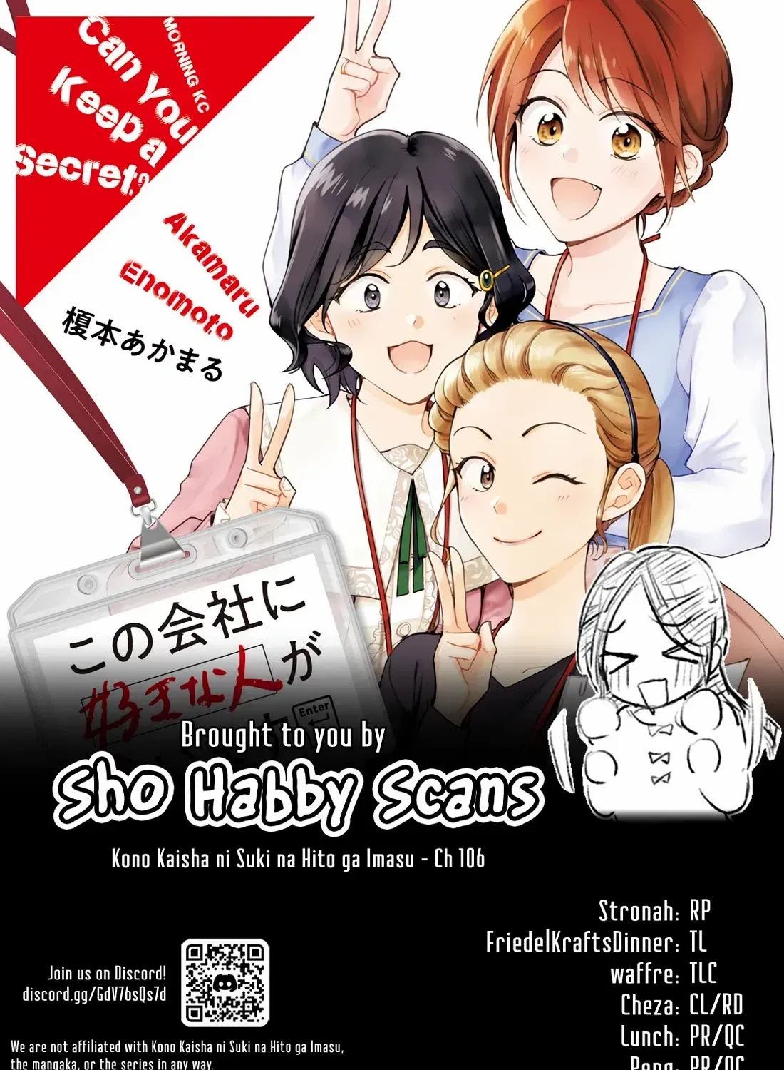 Kono Kaisha ni Suki na Hito ga Imasu Chapter 106 page 25 - 