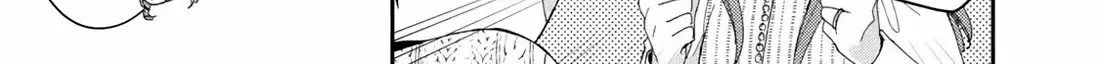 Kono Kaisha ni Suki na Hito ga Imasu Chapter 106 page 10 - 