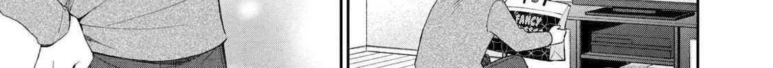 Kono Kaisha ni Suki na Hito ga Imasu Chapter 107 page 7 - 