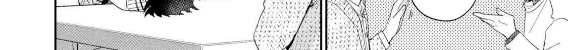 Kono Kaisha ni Suki na Hito ga Imasu Chapter 108 page 22 - 