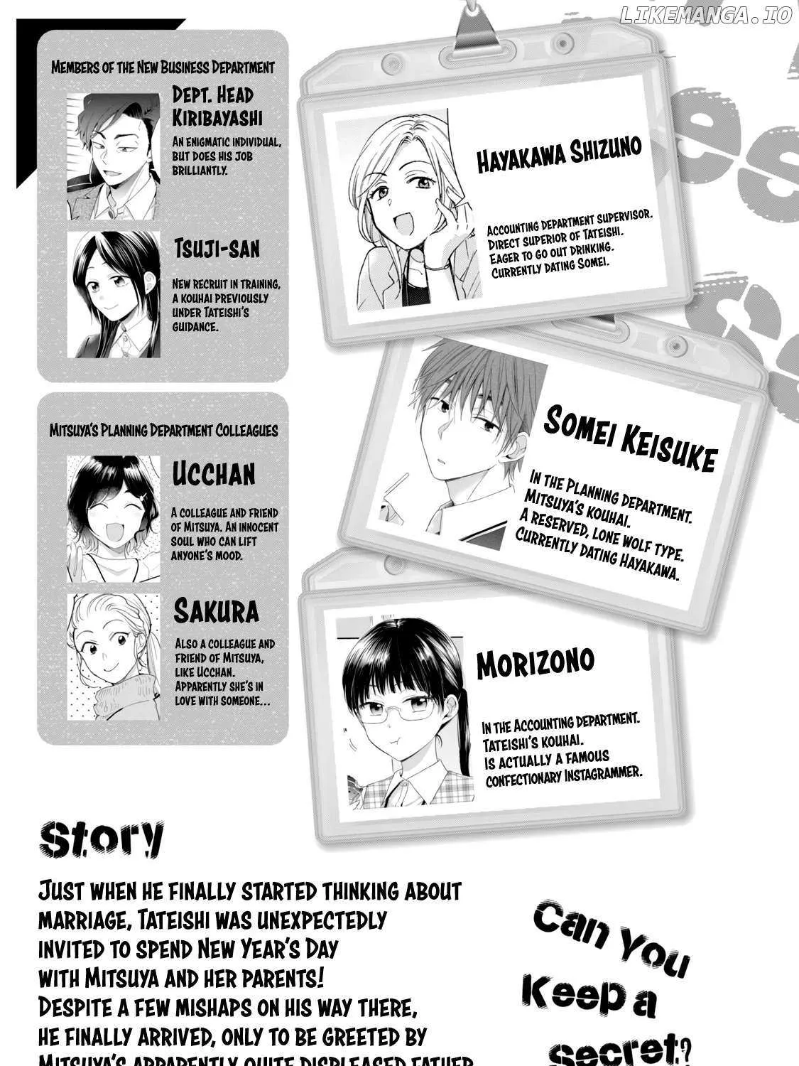 Kono Kaisha ni Suki na Hito ga Imasu Chapter 108 page 7 - 