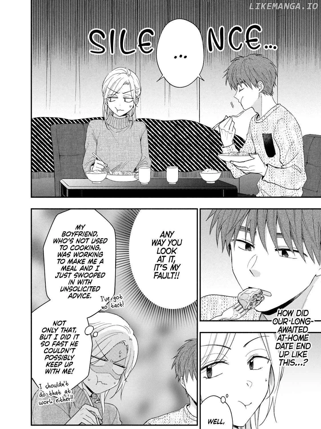 Kono Kaisha ni Suki na Hito ga Imasu Chapter 109 page 16 - 