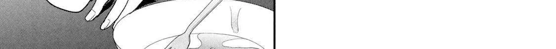 Kono Kaisha ni Suki na Hito ga Imasu Chapter 109 page 19 - 