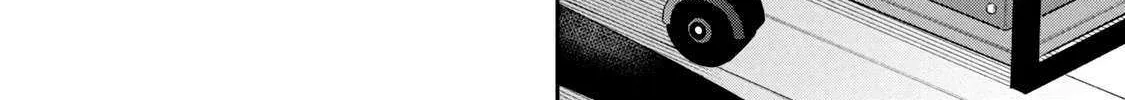 Kono Kaisha ni Suki na Hito ga Imasu Chapter 109 page 9 - 