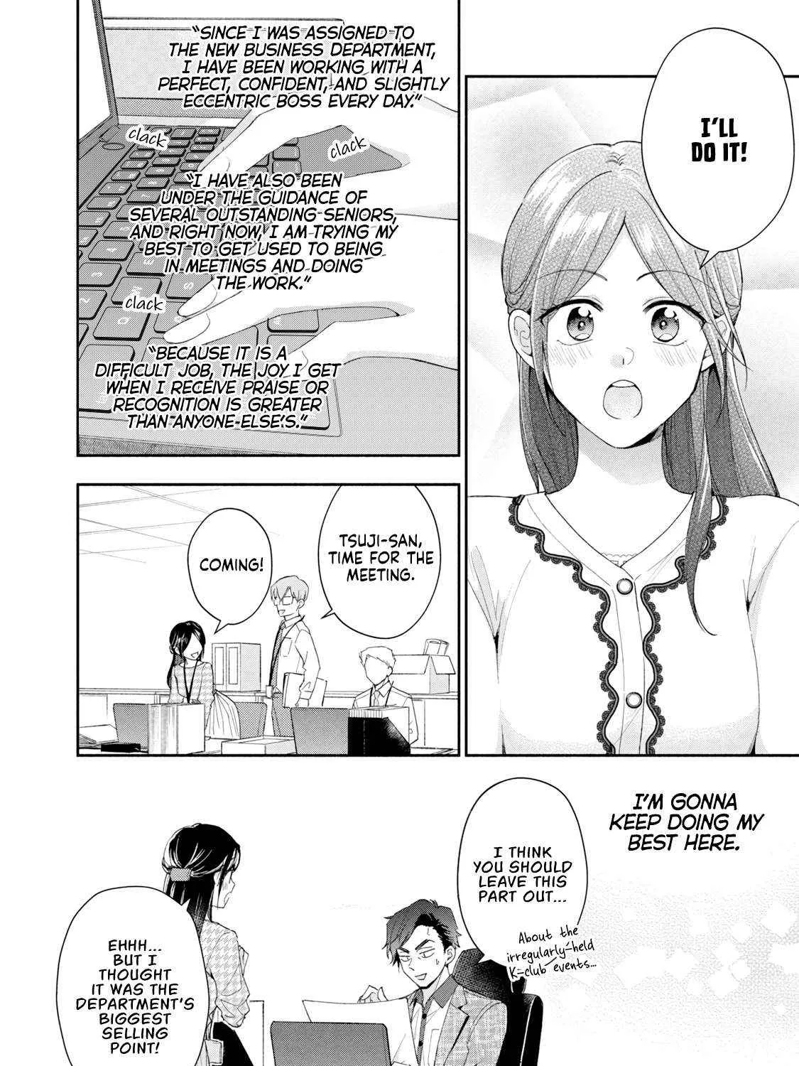 Kono Kaisha ni Suki na Hito ga Imasu Chapter 110 page 23 - 