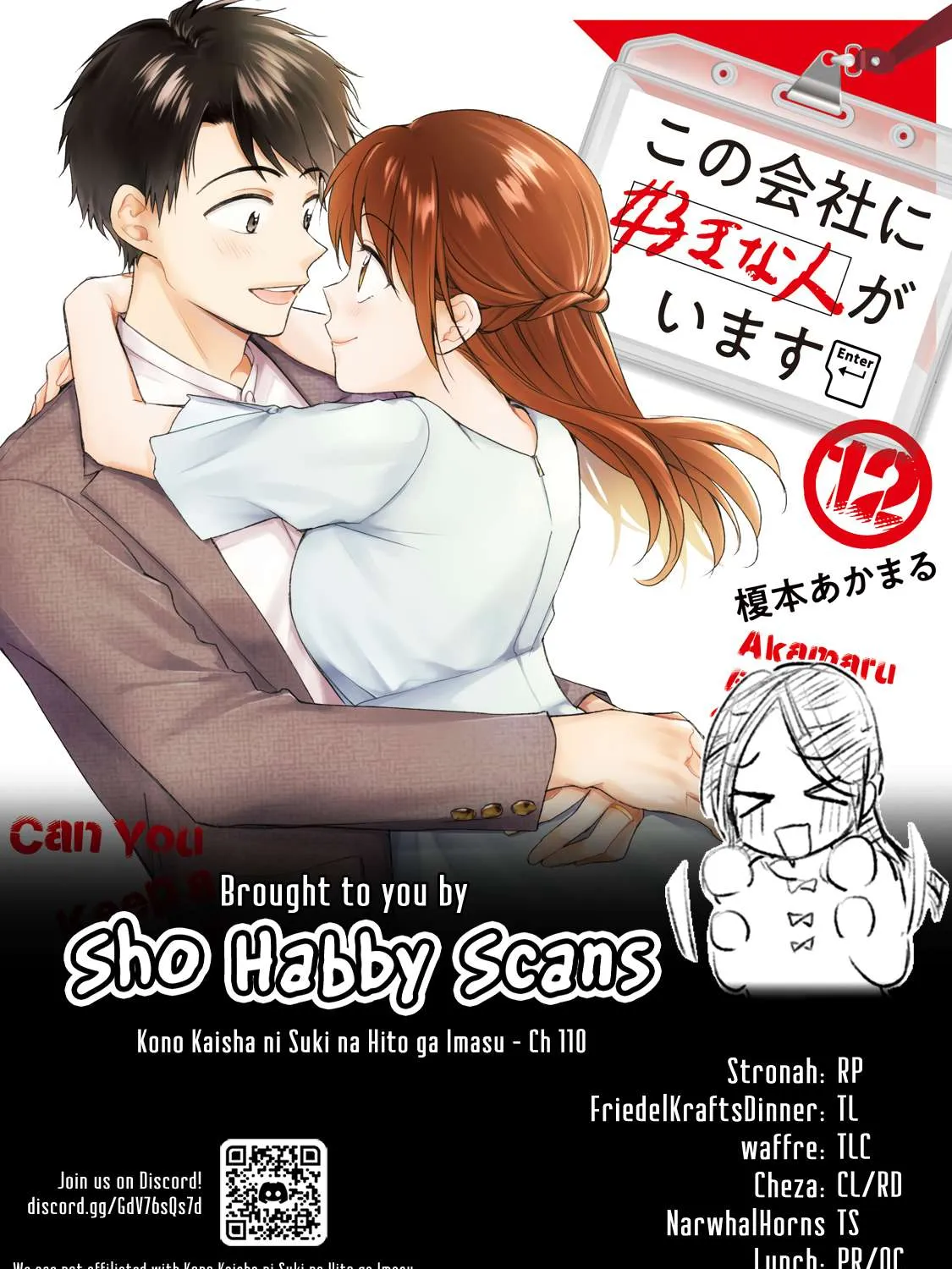 Kono Kaisha ni Suki na Hito ga Imasu Chapter 110 page 29 - 